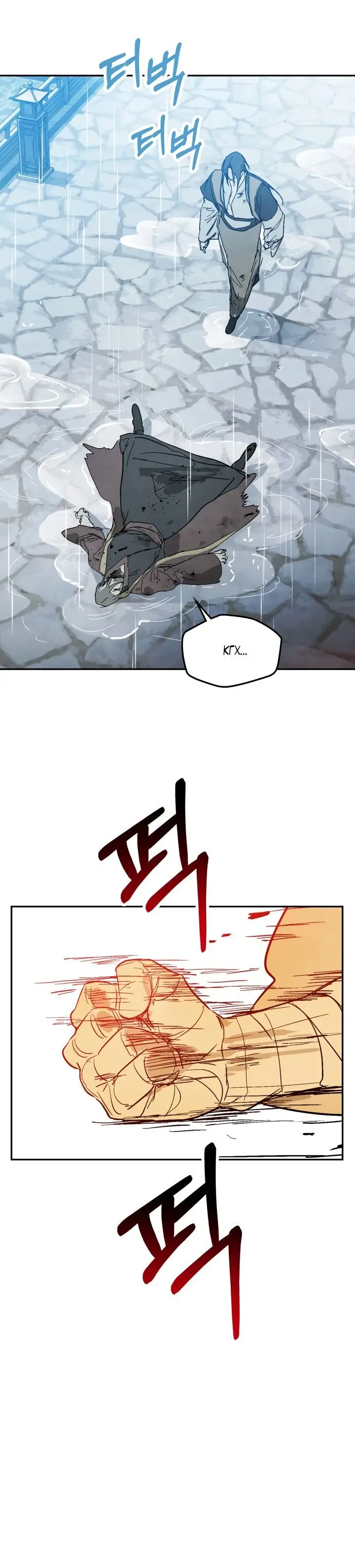 Страница 19 главы 84 манги Возвращение Еретика / Return of the War God