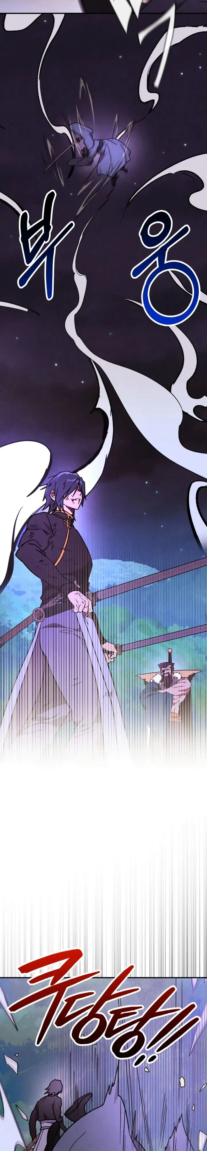 Страница 23 главы 98 манги Возвращение Еретика / Return of the War God