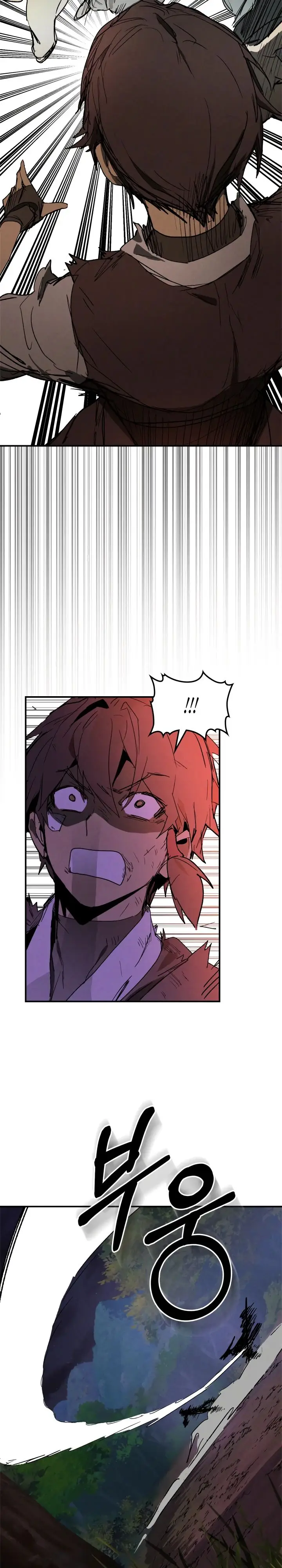 Страница 8 главы 112 манги Возвращение Еретика / Return of the War God