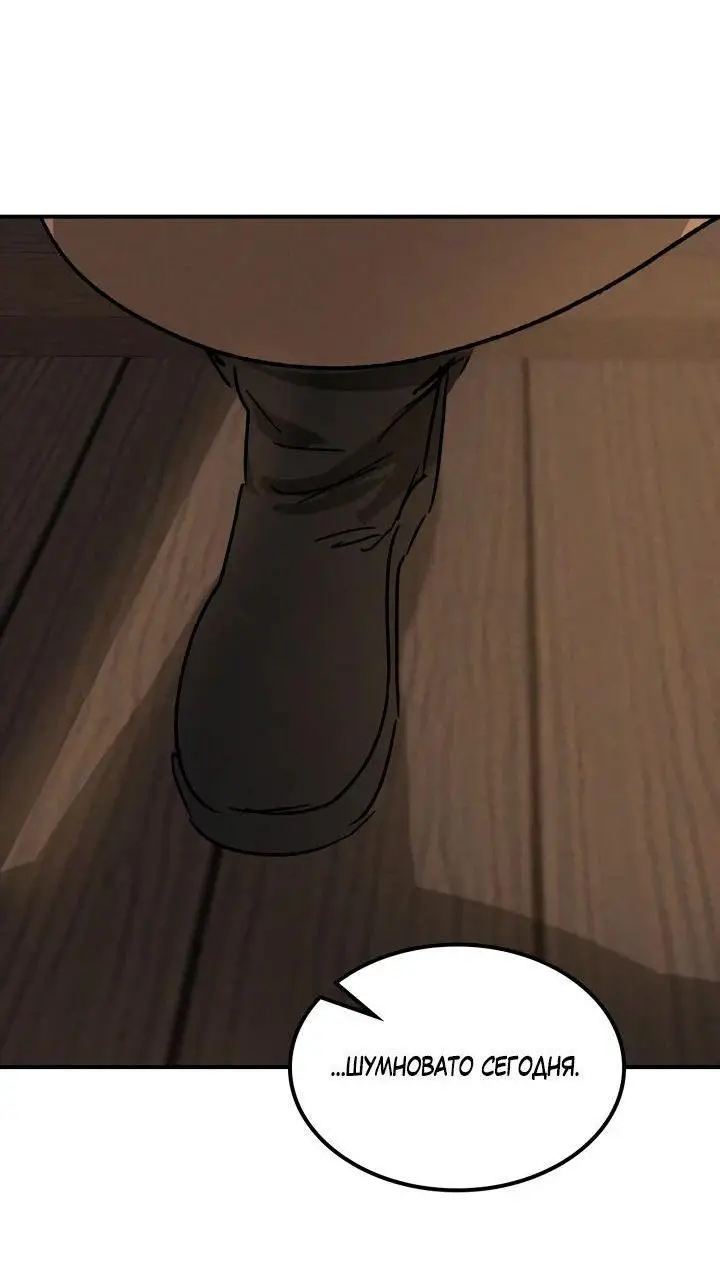 Страница 27 главы 115 манги Возвращение Еретика / Return of the War God