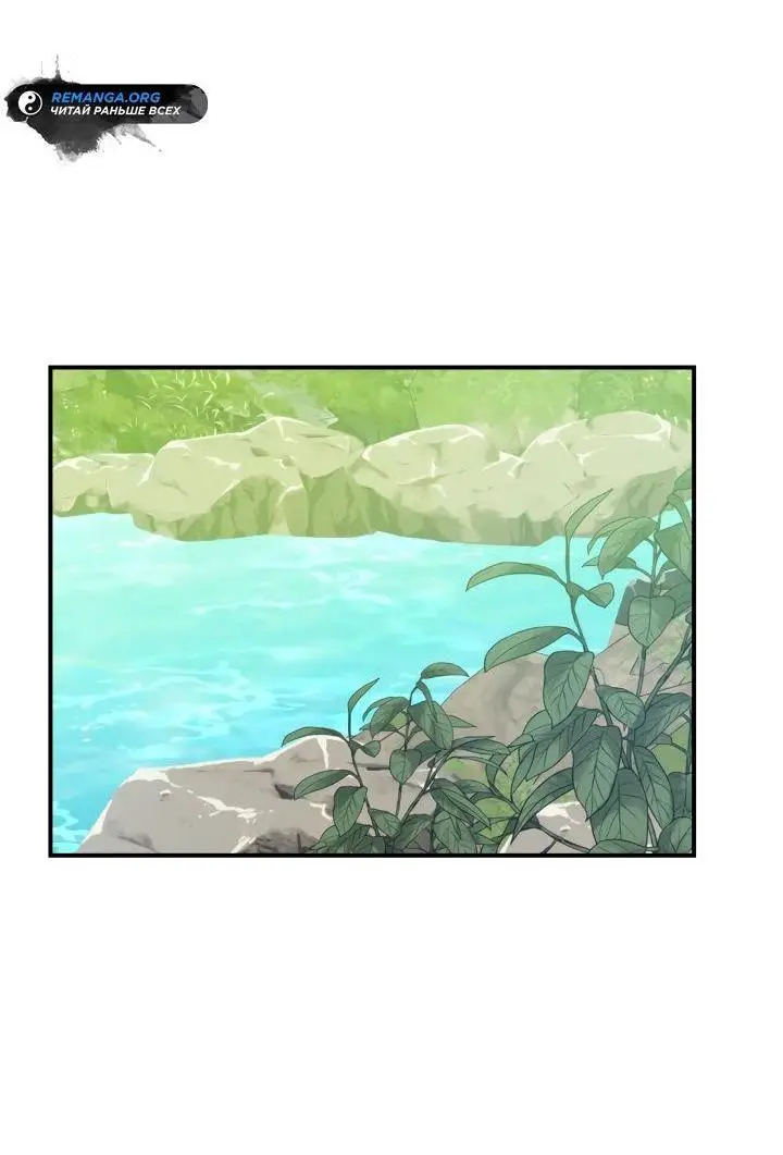 Страница 63 главы 115 манги Возвращение Еретика / Return of the War God