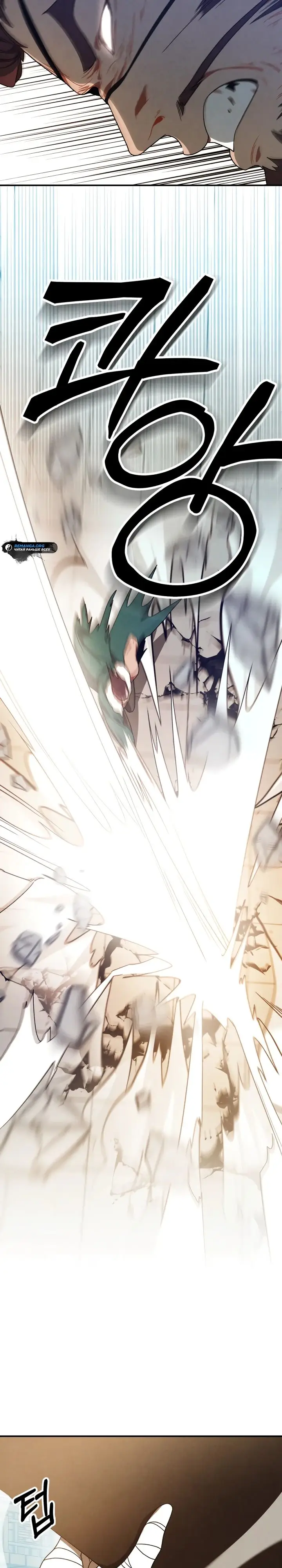 Страница 13 главы 95 манги Возвращение Еретика / Return of the War God