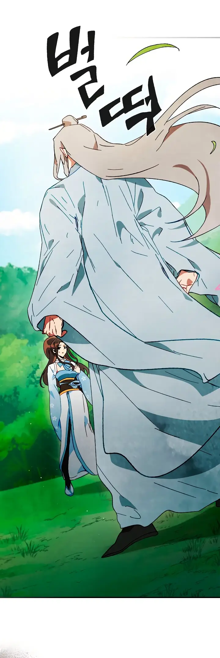 Страница 8 главы 43 манги Возвращение Еретика / Return of the War God