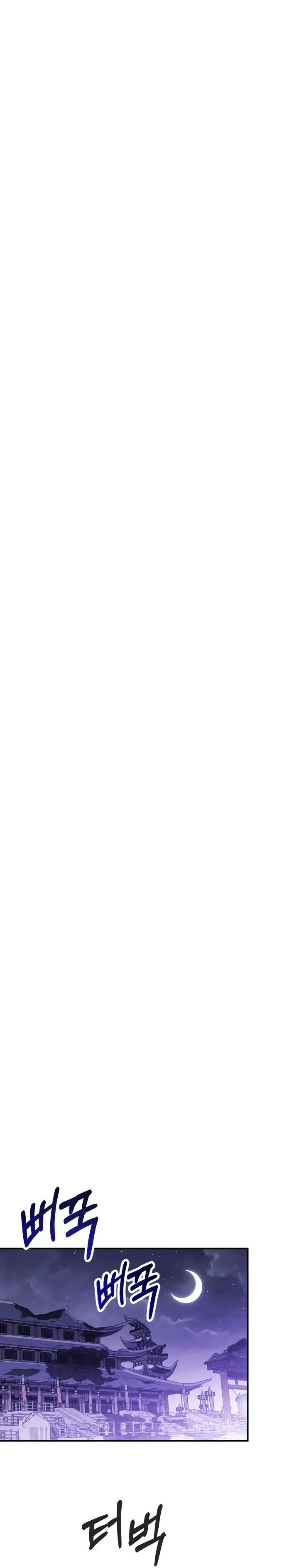 Страница 12 главы 67 манги Возвращение Еретика / Return of the War God