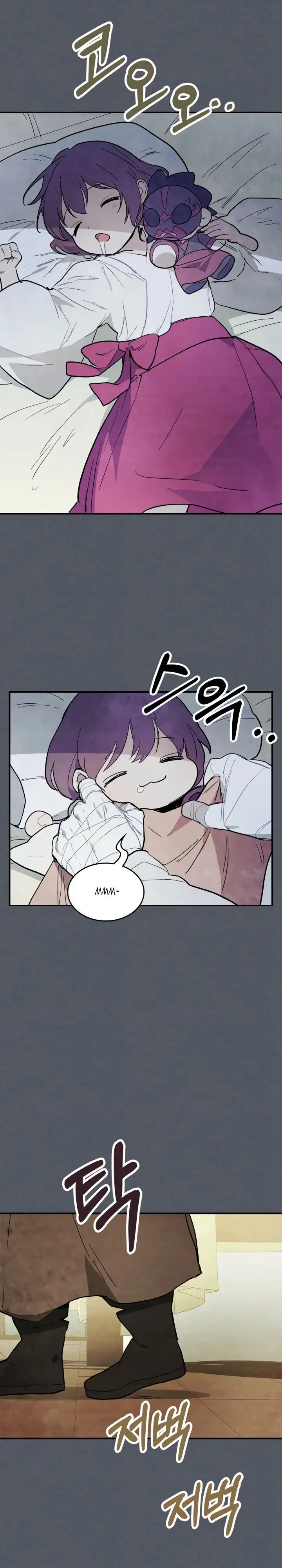 Страница 12 главы 72 манги Возвращение Еретика / Return of the War God