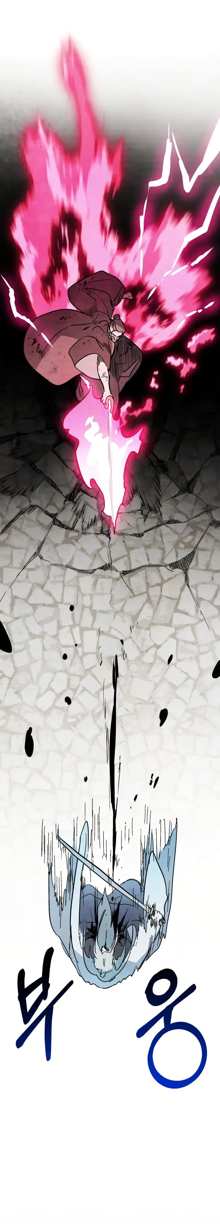 Страница 23 главы 83 манги Возвращение Еретика / Return of the War God