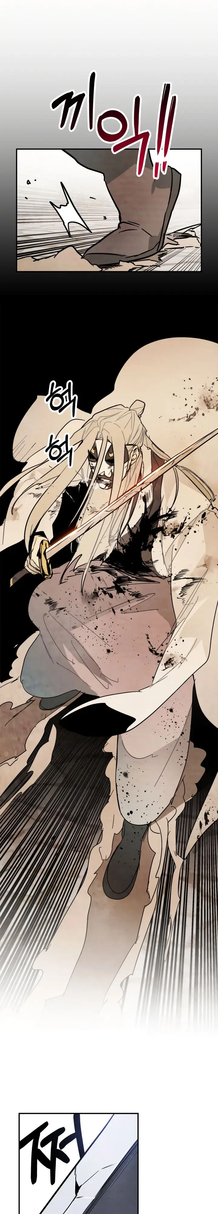 Страница 24 главы 83 манги Возвращение Еретика / Return of the War God