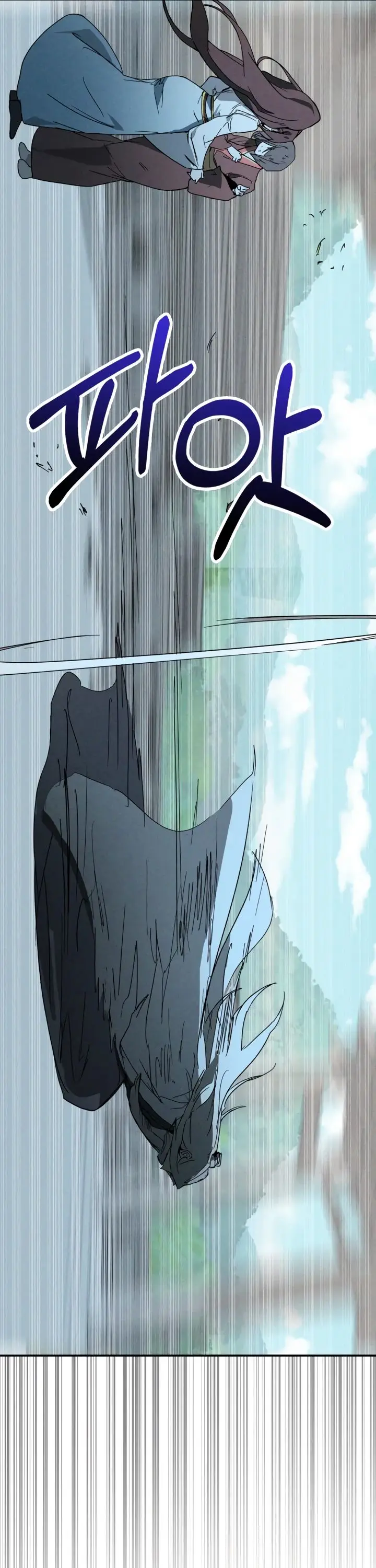 Страница 23 главы 119 манги Возвращение Еретика / Return of the War God