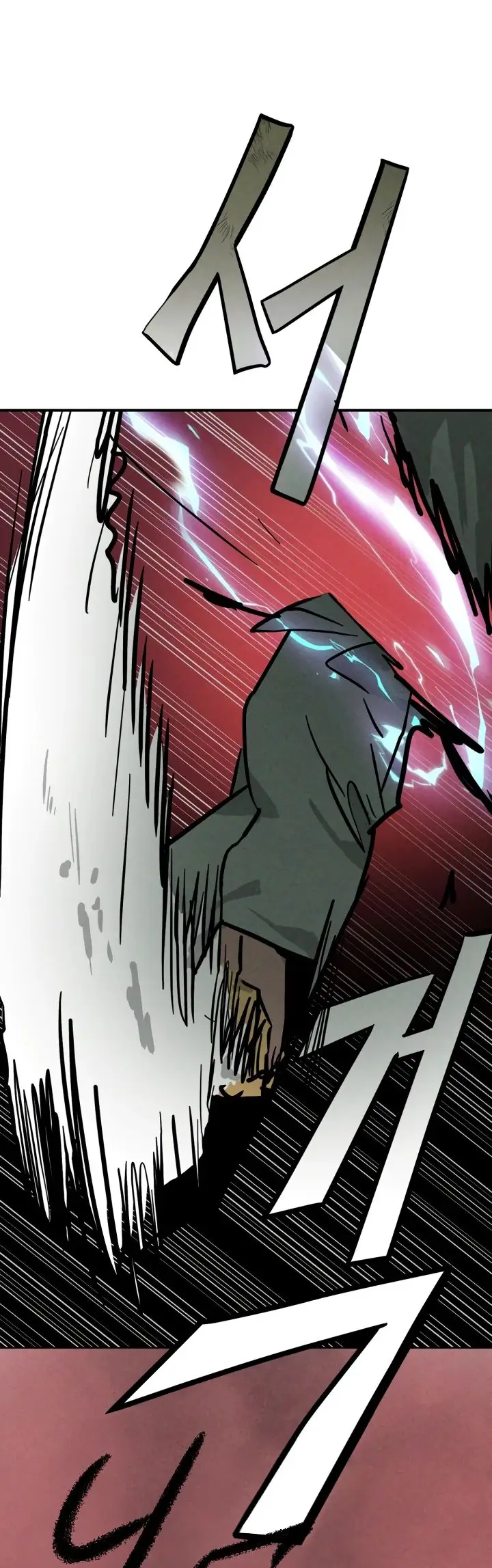 Страница 49 главы 119 манги Возвращение Еретика / Return of the War God