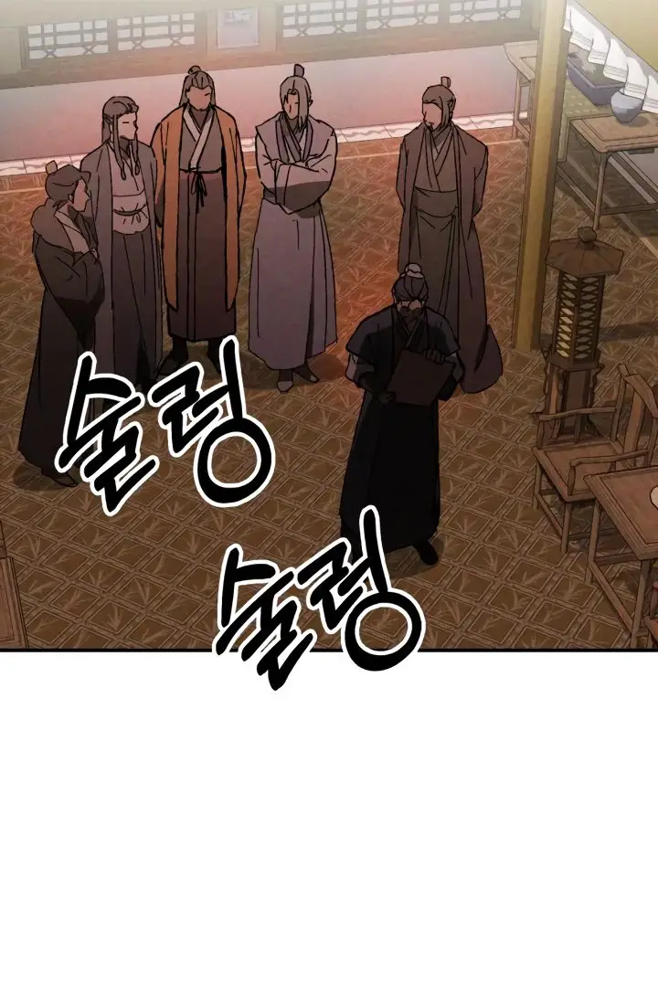 Страница 23 главы 118 манги Возвращение Еретика / Return of the War God