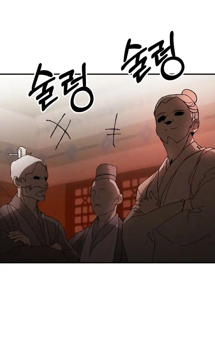 Страница 24 главы 118 манги Возвращение Еретика / Return of the War God