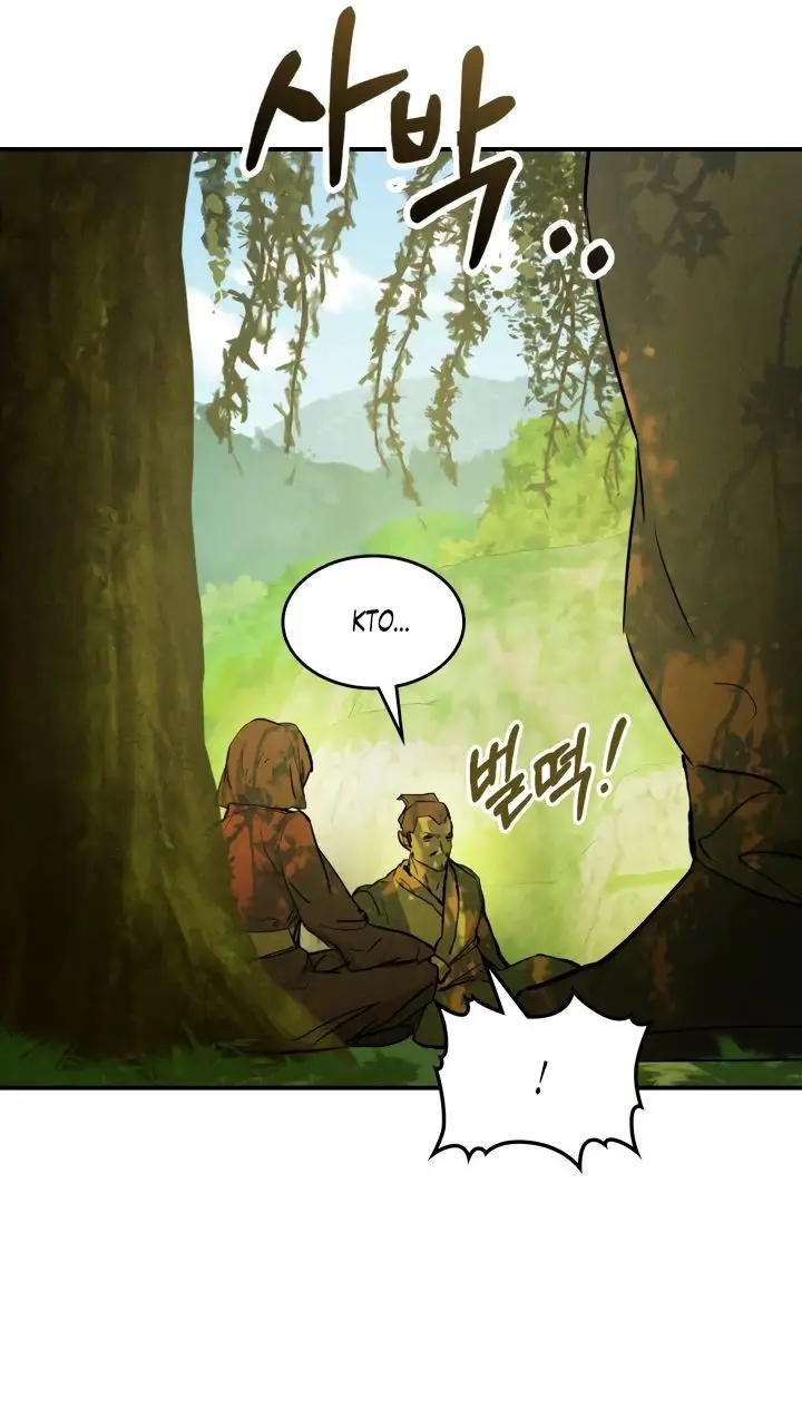 Страница 35 главы 118 манги Возвращение Еретика / Return of the War God