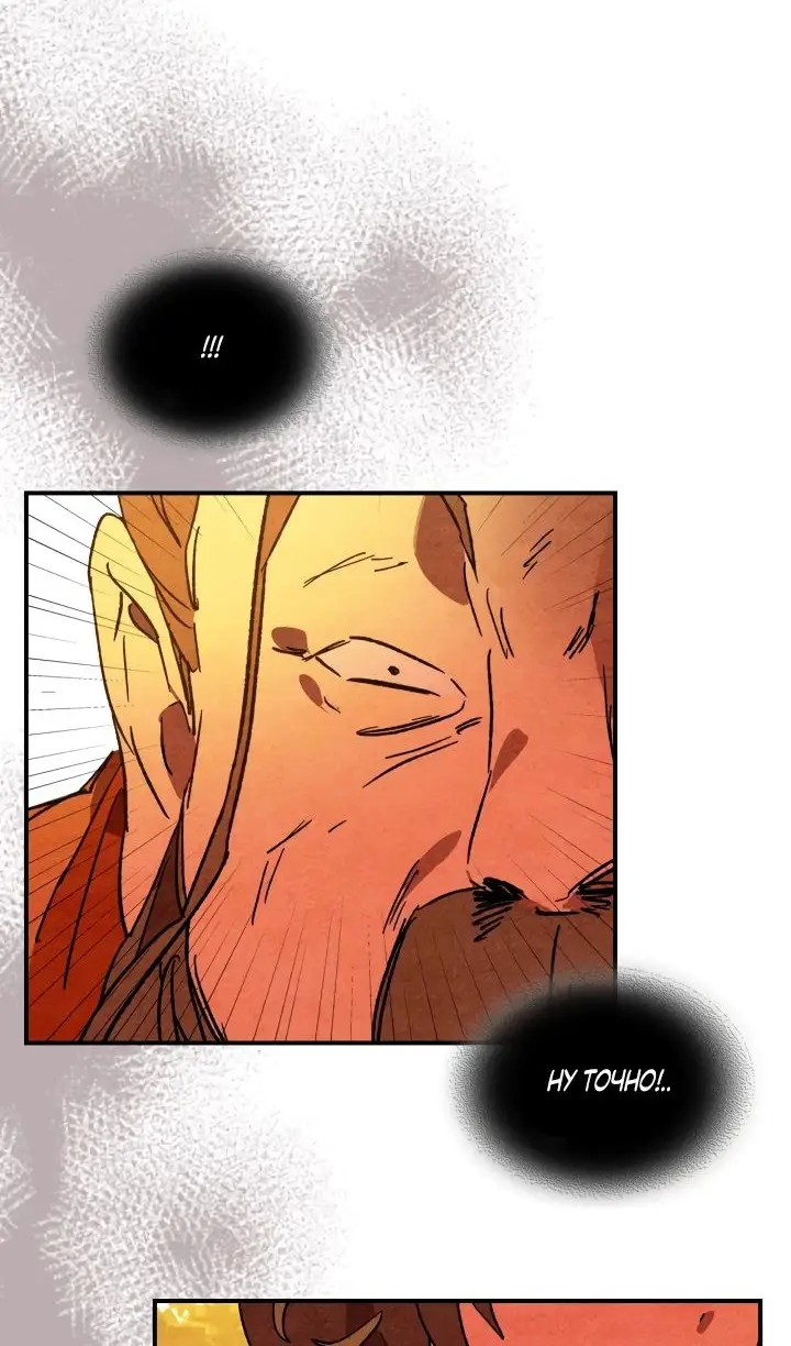 Страница 49 главы 128 манги Возвращение Еретика / Return of the War God