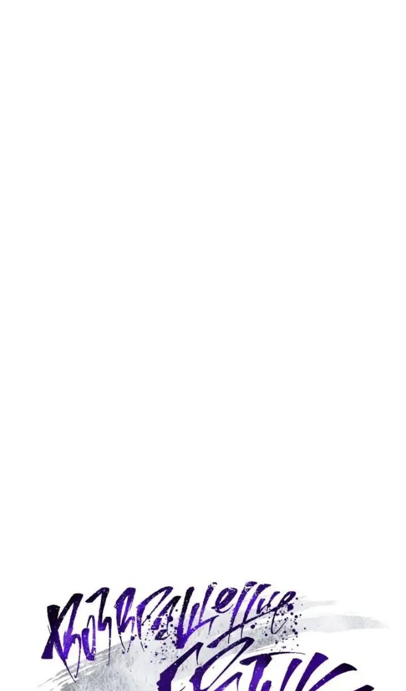 Страница 13 главы 130 манги Возвращение Еретика / Return of the War God