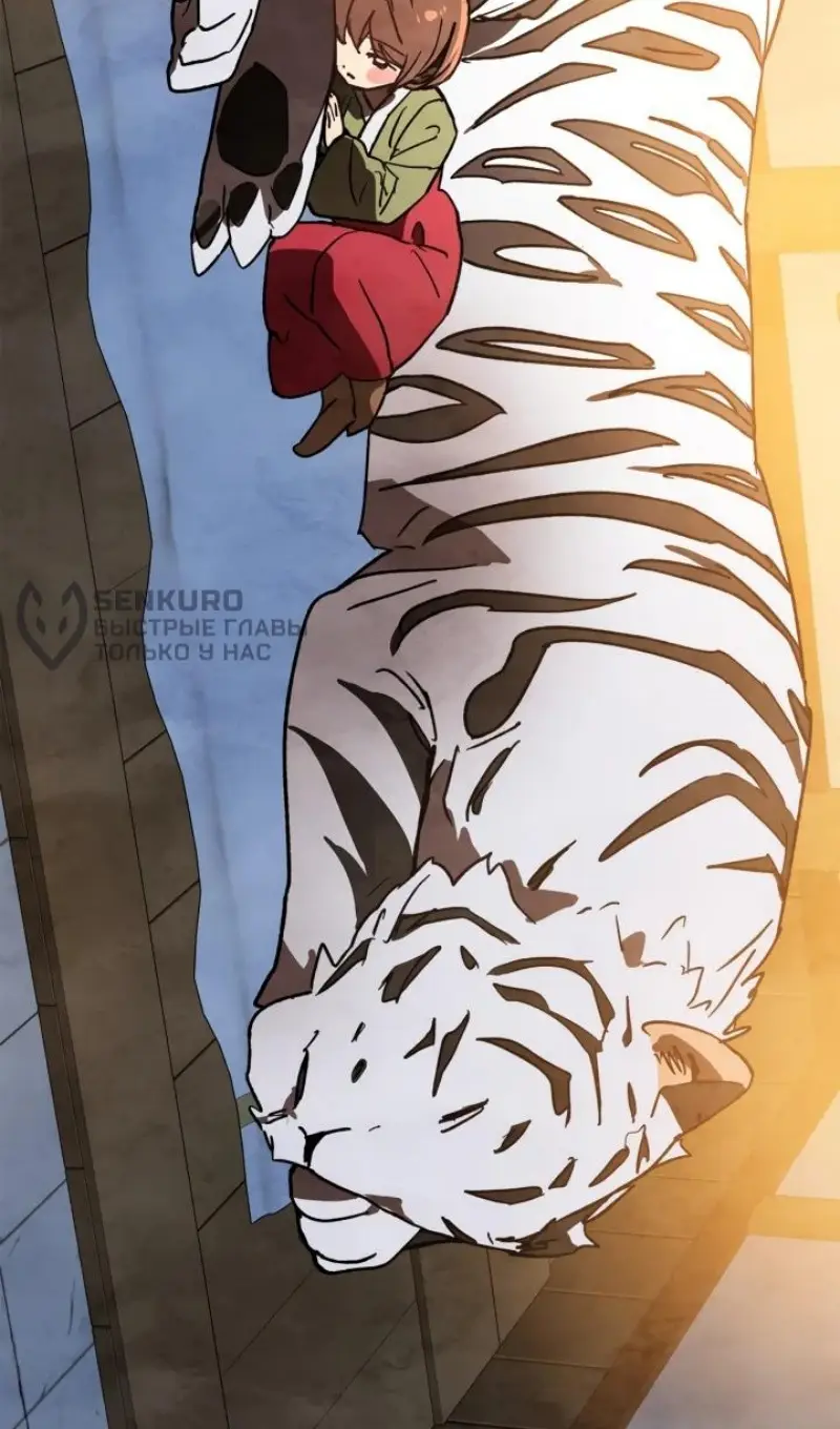 Страница 66 главы 130 манги Возвращение Еретика / Return of the War God