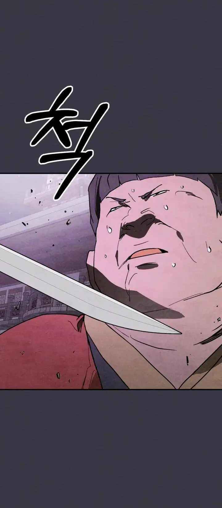 Страница 34 главы 124 манги Возвращение Еретика / Return of the War God