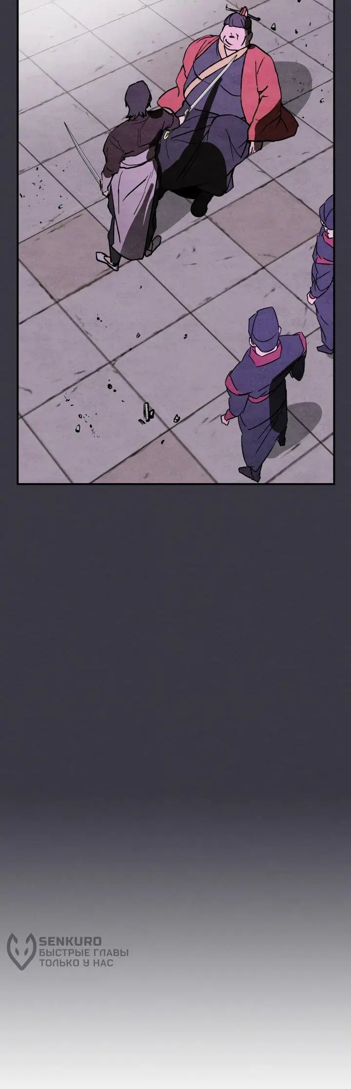 Страница 36 главы 124 манги Возвращение Еретика / Return of the War God