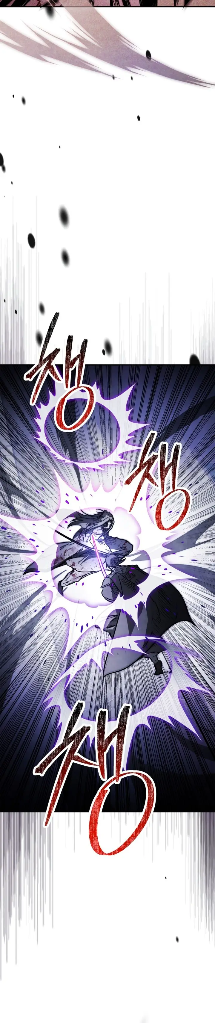 Страница 4 главы 59 манги Возвращение Еретика / Return of the War God