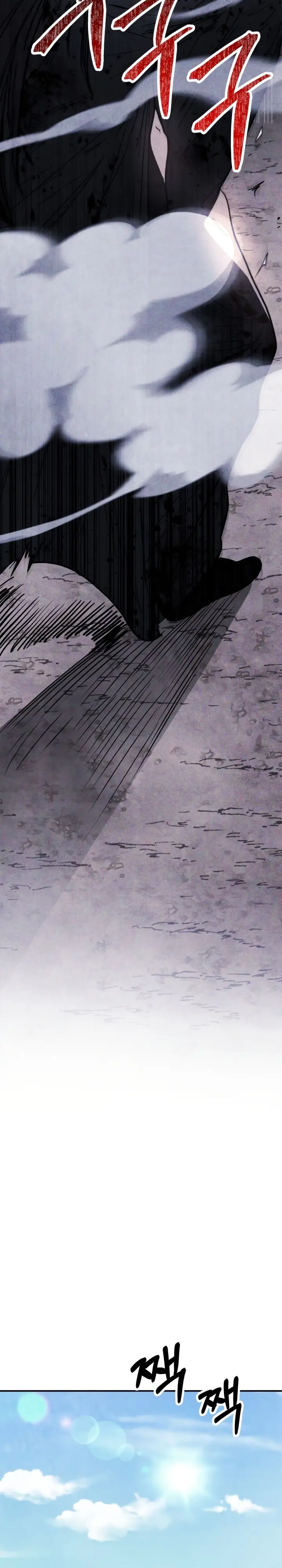 Страница 15 главы 59 манги Возвращение Еретика / Return of the War God