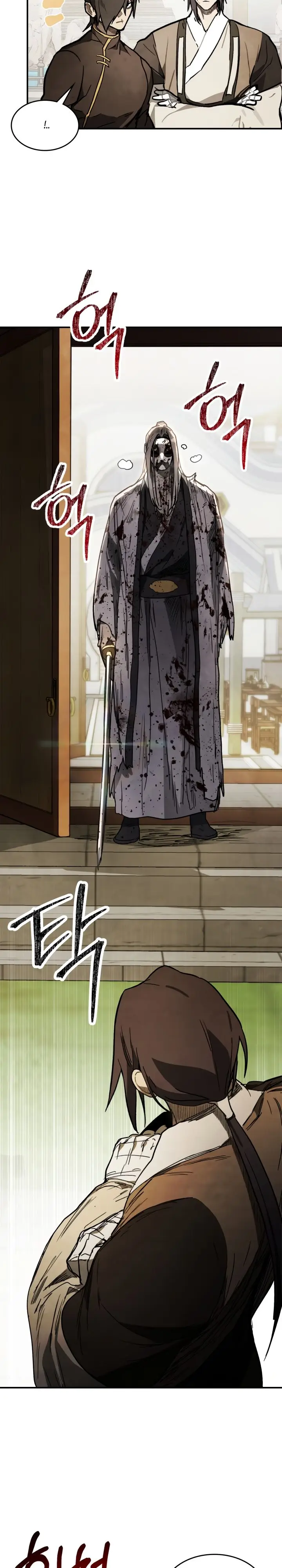 Страница 17 главы 59 манги Возвращение Еретика / Return of the War God