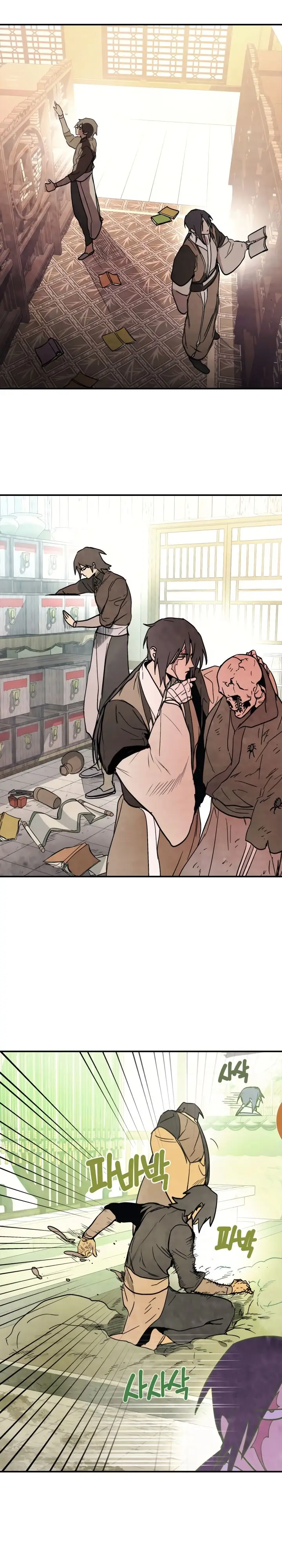 Страница 20 главы 51 манги Возвращение Еретика / Return of the War God