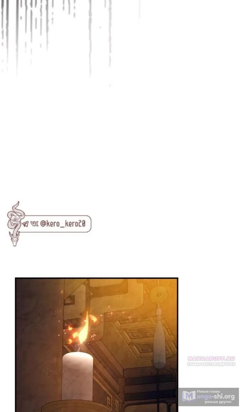 Страница 53 главы 136 манги Возвращение Еретика / Return of the War God