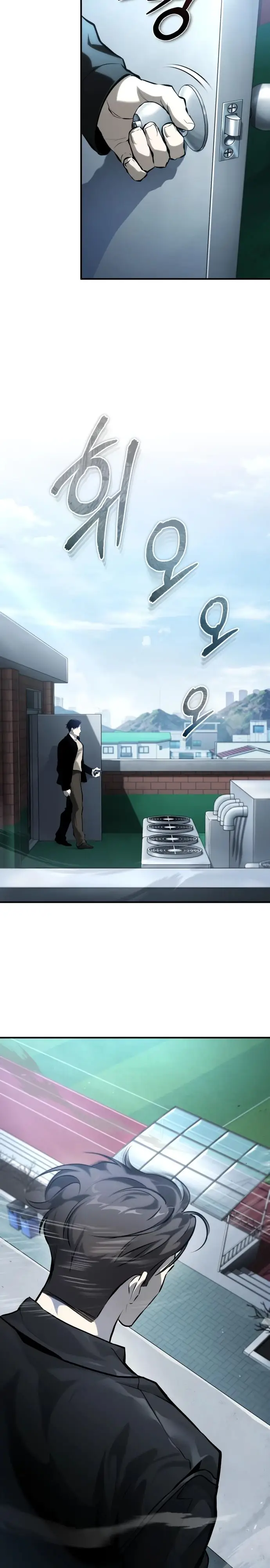 Страница 33 главы 80 манги Дьявол возвращается в школьные годы /  School of the Malice