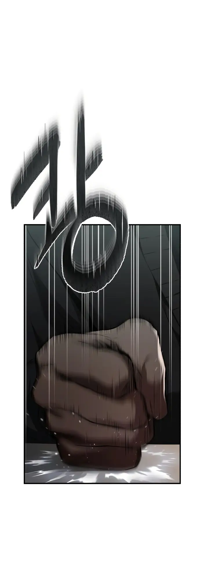 Страница 12 главы 9 манги Дьявол возвращается в школьные годы /  School of the Malice