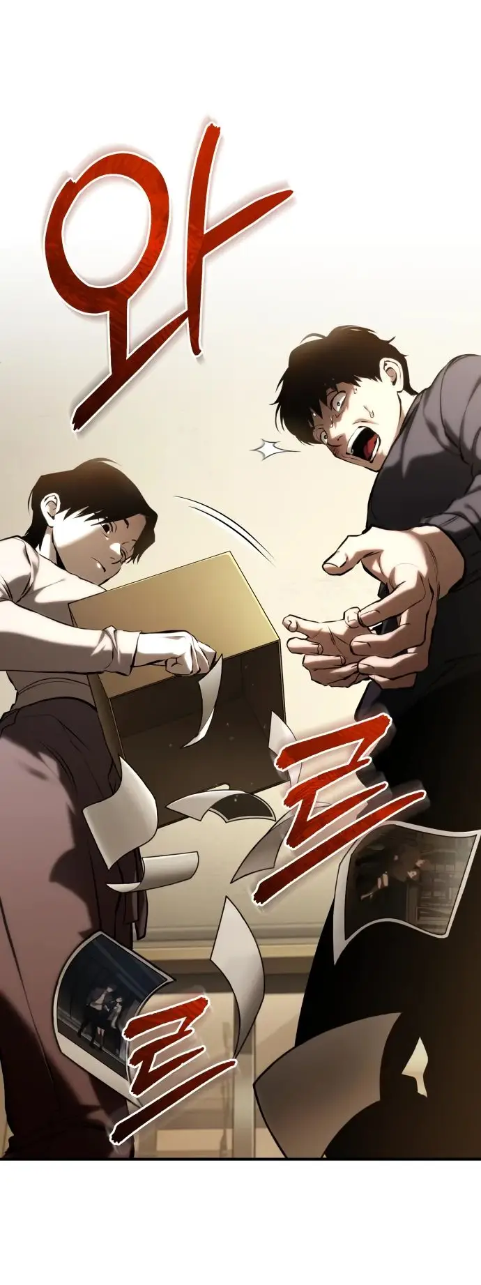 Страница 15 главы 74 манги Дьявол возвращается в школьные годы /  School of the Malice