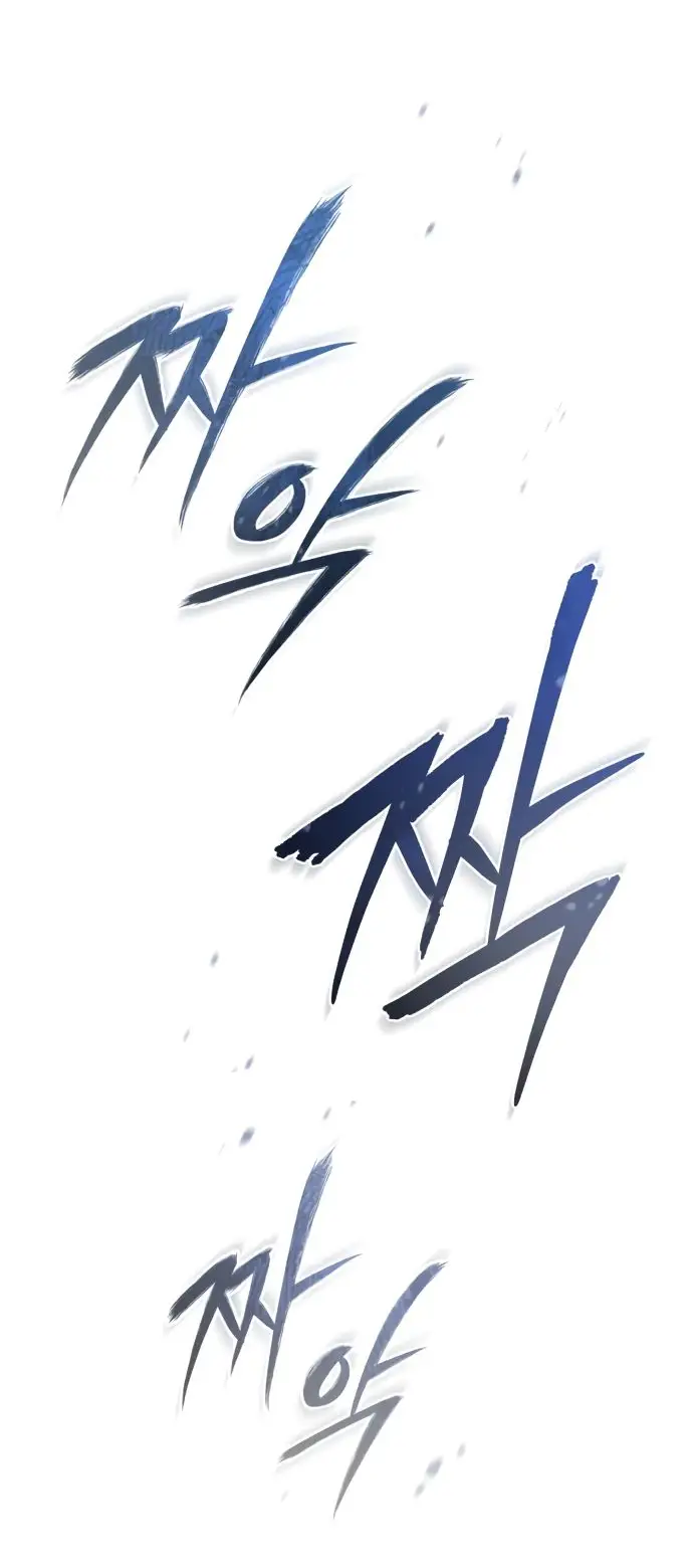 Страница 59 главы 74 манги Дьявол возвращается в школьные годы /  School of the Malice