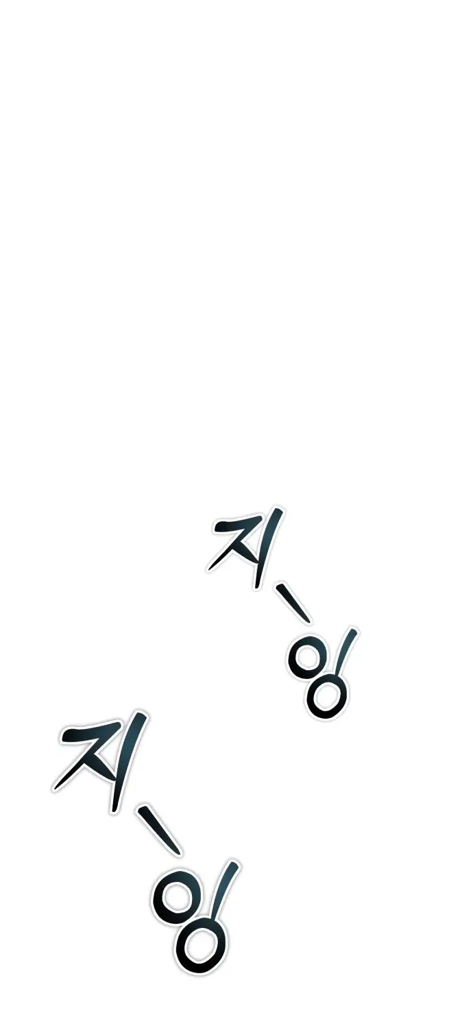 Страница 72 главы 48 манги Дьявол возвращается в школьные годы /  School of the Malice