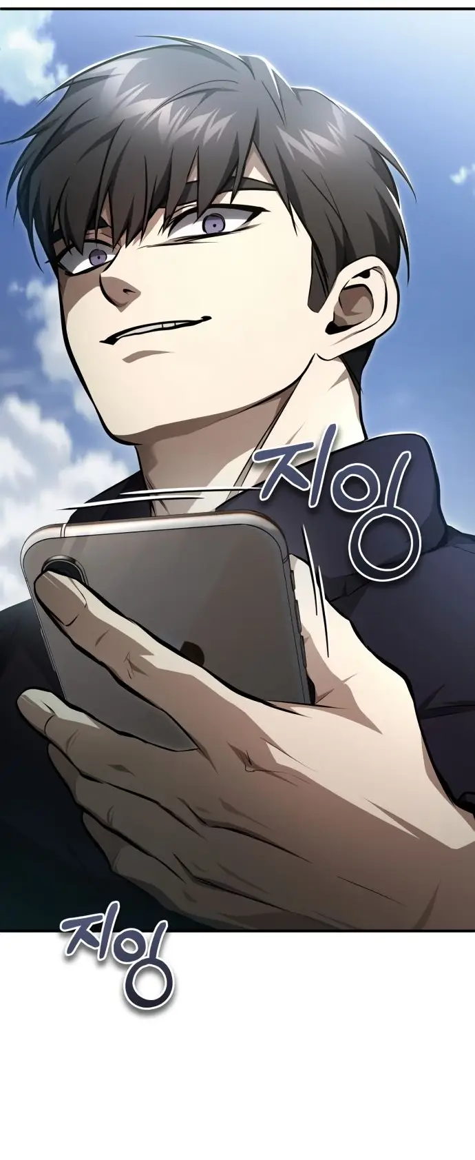 Страница 83 главы 48 манги Дьявол возвращается в школьные годы /  School of the Malice