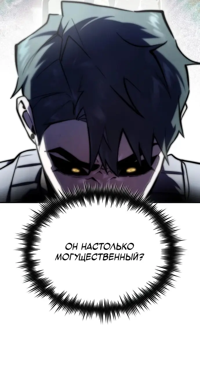 Страница 49 главы 66 манги Дьявол возвращается в школьные годы /  School of the Malice