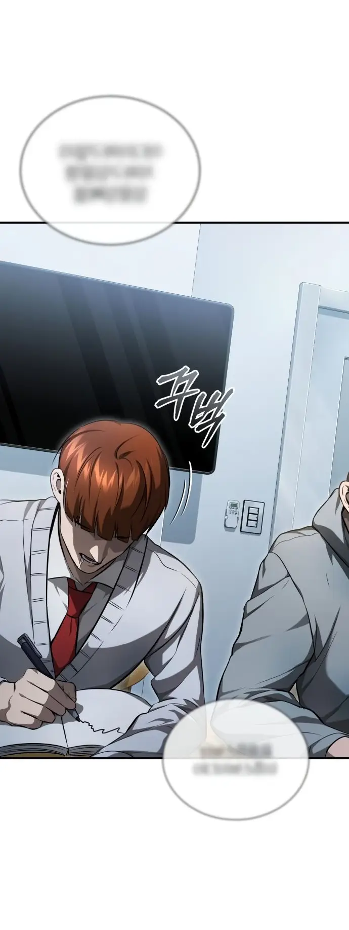 Страница 44 главы 40 манги Дьявол возвращается в школьные годы /  School of the Malice