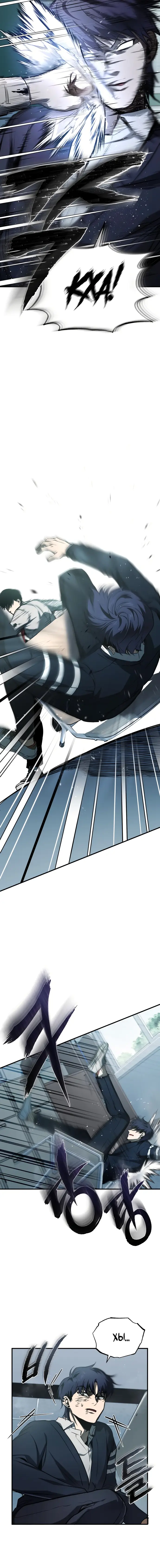 Страница 16 главы 4 манги Дьявол возвращается в школьные годы /  School of the Malice