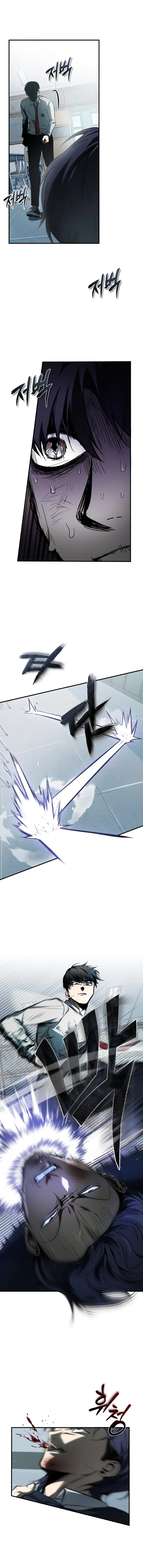 Страница 17 главы 4 манги Дьявол возвращается в школьные годы /  School of the Malice