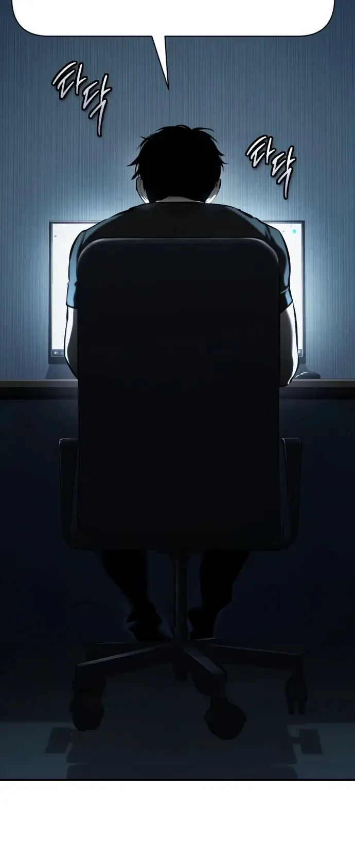 Страница 47 главы 76 манги Дьявол возвращается в школьные годы /  School of the Malice