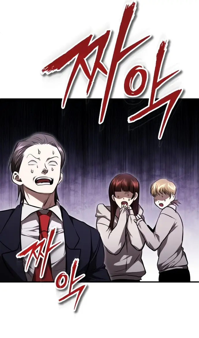 Страница 40 главы 42 манги Дьявол возвращается в школьные годы /  School of the Malice