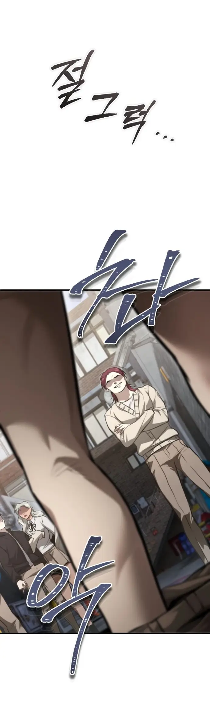 Страница 70 главы 42 манги Дьявол возвращается в школьные годы /  School of the Malice