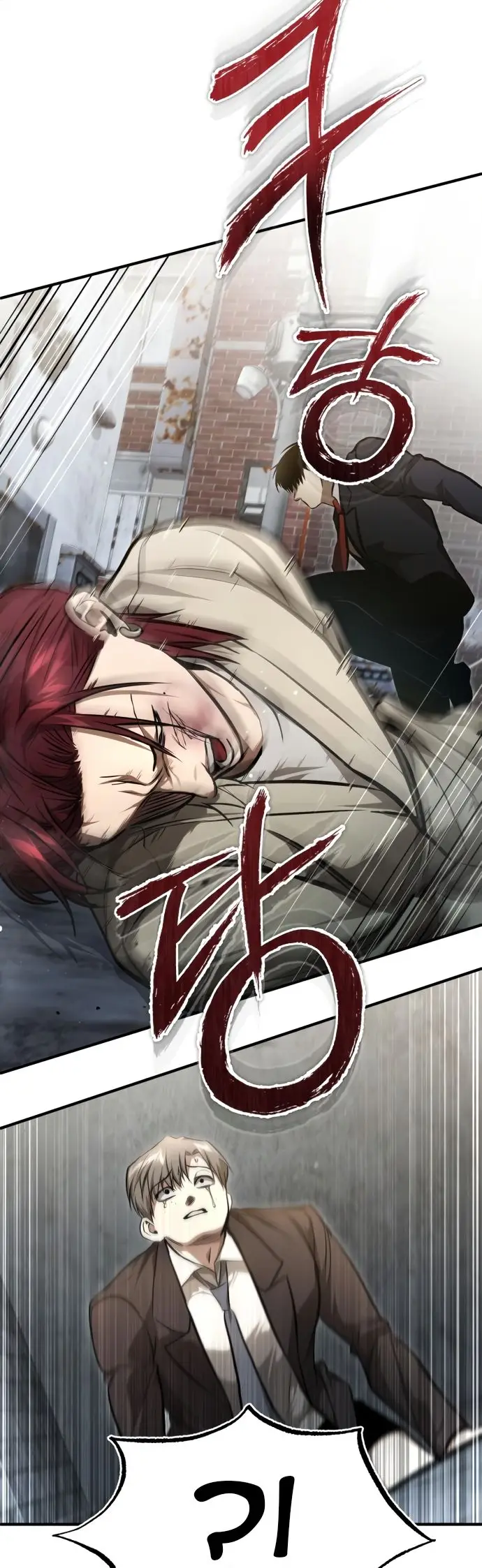 Страница 81 главы 42 манги Дьявол возвращается в школьные годы /  School of the Malice