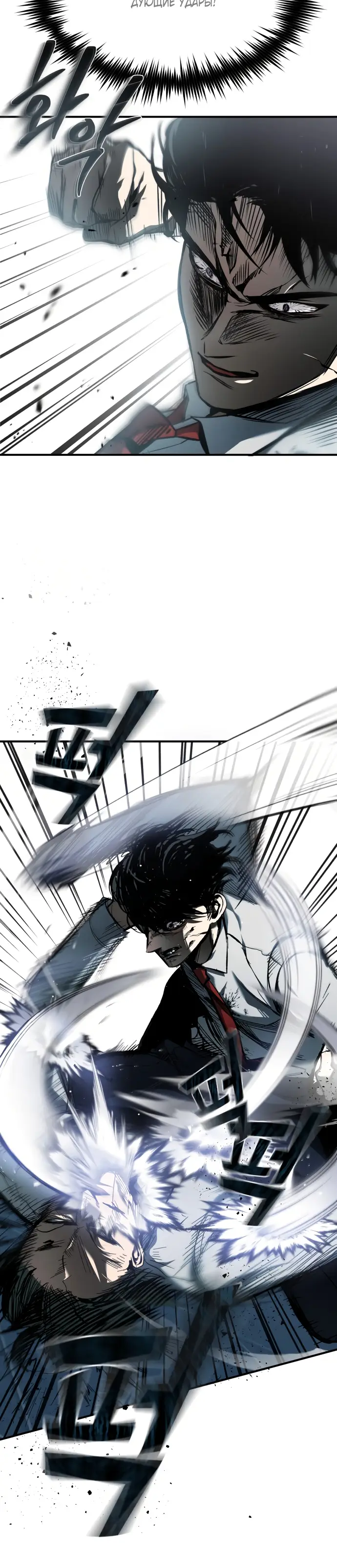 Страница 7 главы 3 манги Дьявол возвращается в школьные годы /  School of the Malice