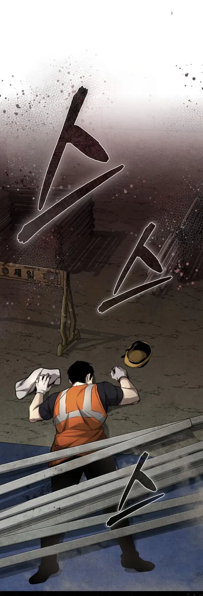 Страница 52 главы 26 манги Дьявол возвращается в школьные годы /  School of the Malice