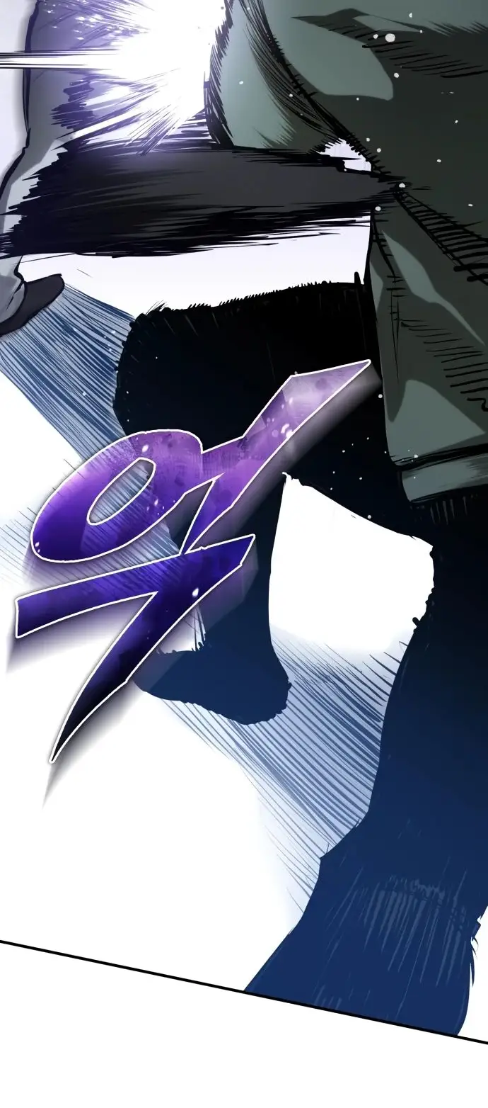 Страница 59 главы 83 манги Дьявол возвращается в школьные годы /  School of the Malice