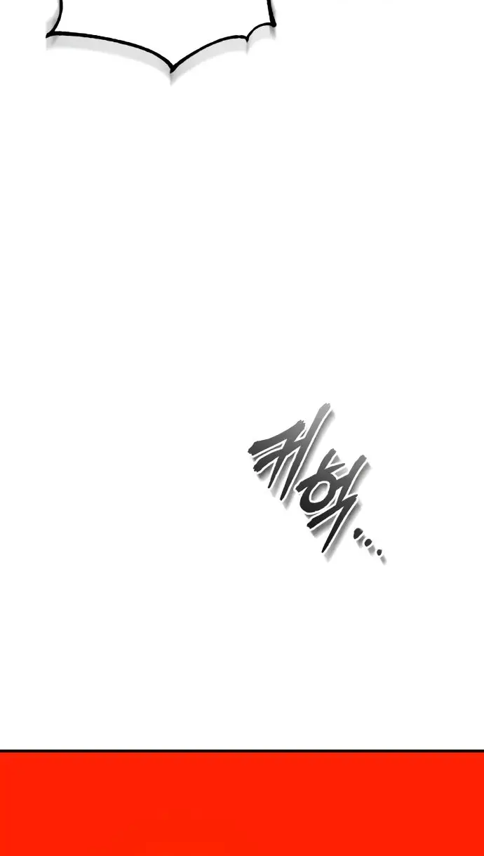 Страница 65 главы 83 манги Дьявол возвращается в школьные годы /  School of the Malice