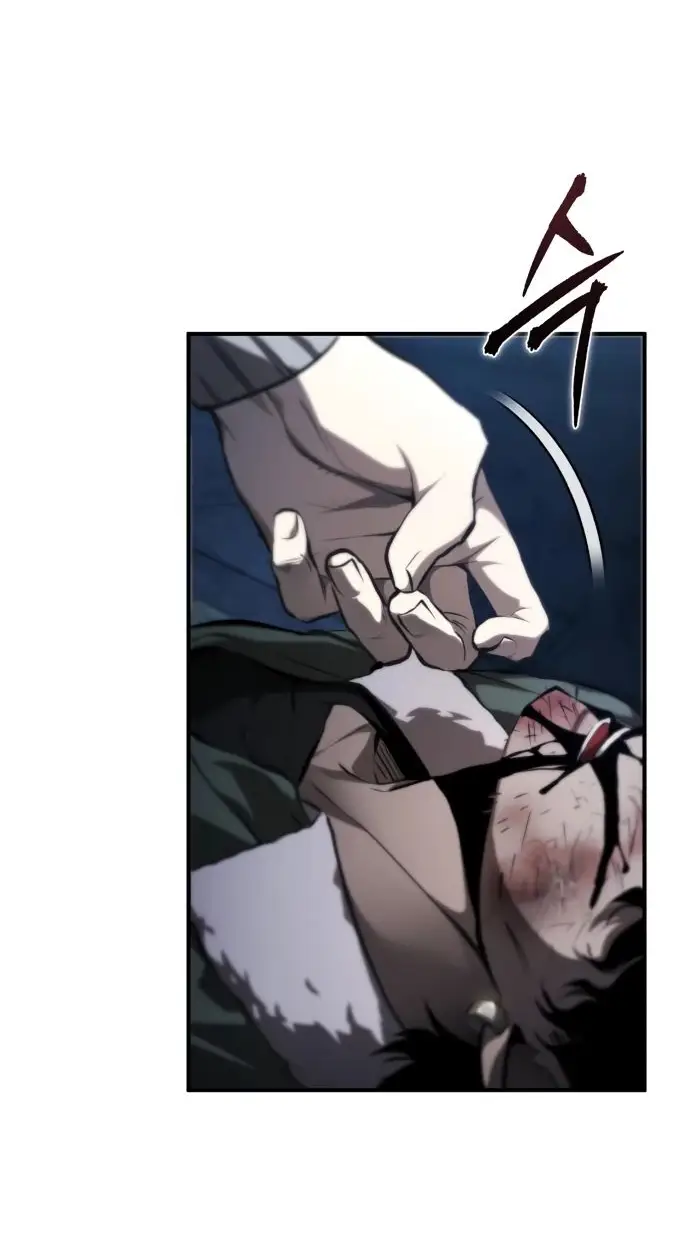 Страница 74 главы 83 манги Дьявол возвращается в школьные годы /  School of the Malice