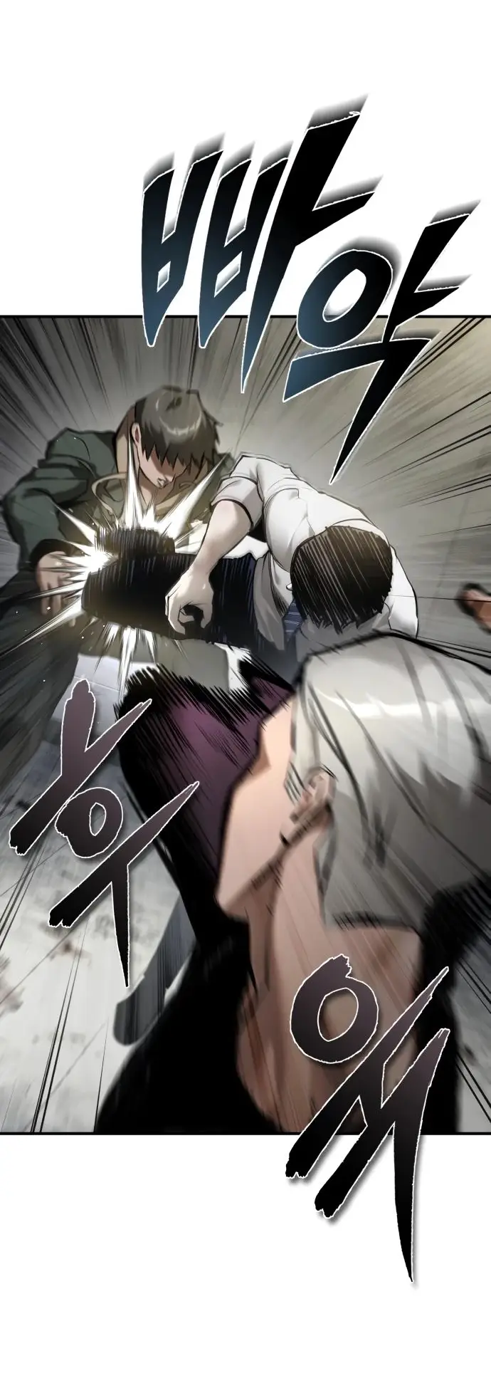 Страница 15 главы 68 манги Дьявол возвращается в школьные годы /  School of the Malice