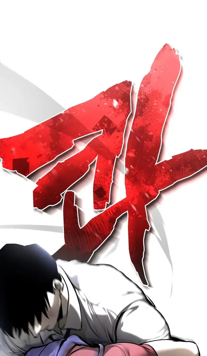 Страница 34 главы 68 манги Дьявол возвращается в школьные годы /  School of the Malice