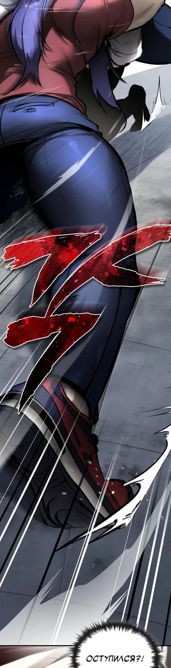 Страница 35 главы 68 манги Дьявол возвращается в школьные годы /  School of the Malice