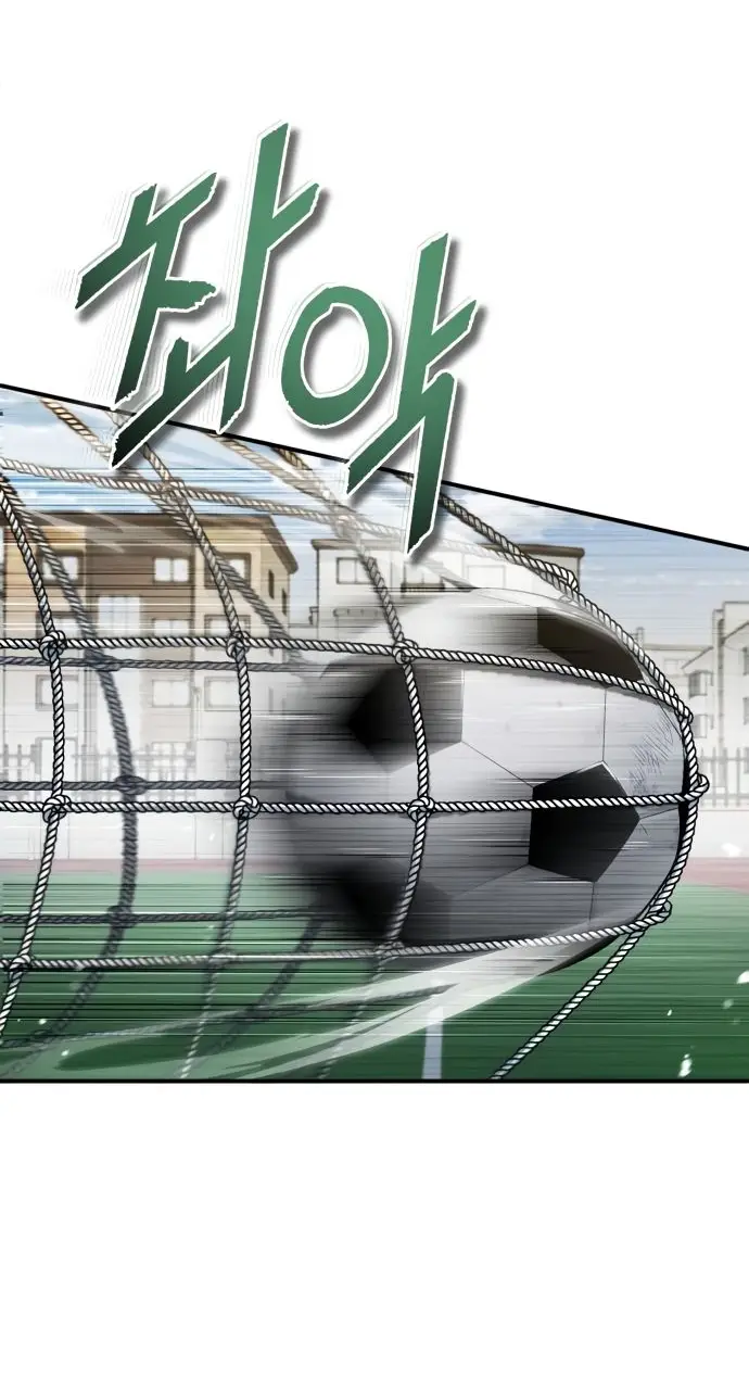 Страница 61 главы 35 манги Дьявол возвращается в школьные годы /  School of the Malice