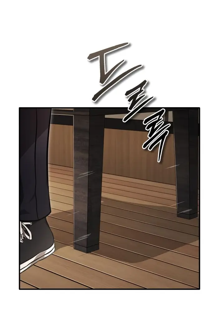 Страница 57 главы 53 манги Дьявол возвращается в школьные годы /  School of the Malice